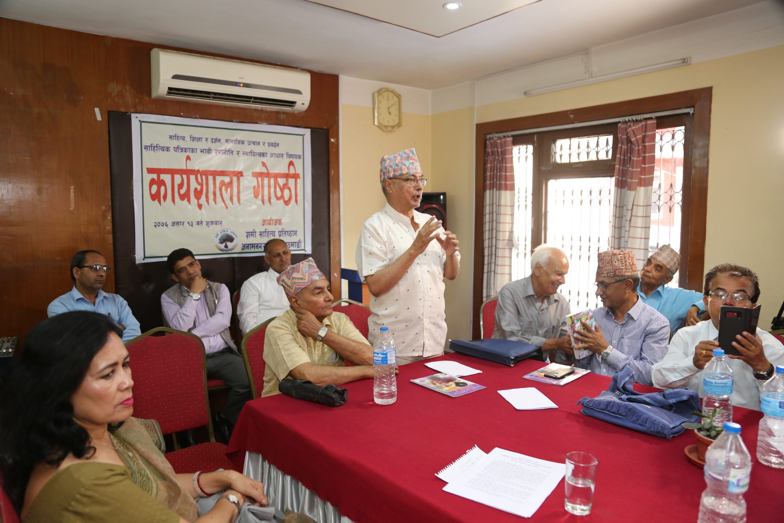 कार्यशाला गोष्ठी