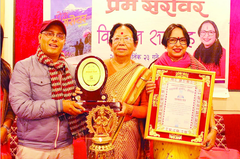 शिक्षिका काफ्लेको प्रेम सरोवर