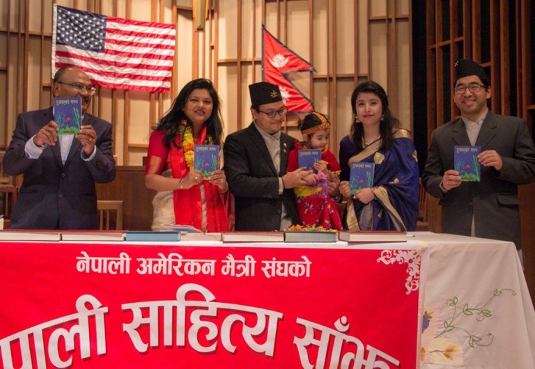 नेपाल र अमेरिकामा टुसाएको गगन